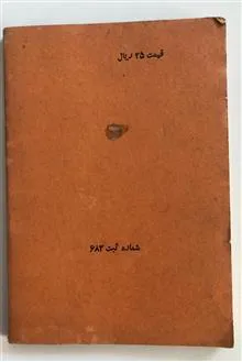 کتاب