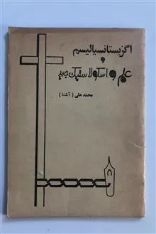 کتاب