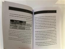 کامپیوتر