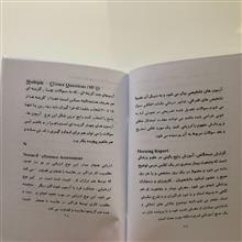 واژه