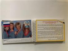 خنده