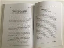 دهمین