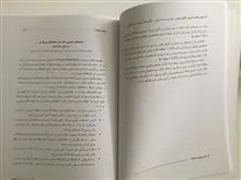 دهمین