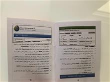 راهنمای