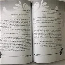 کتابچه