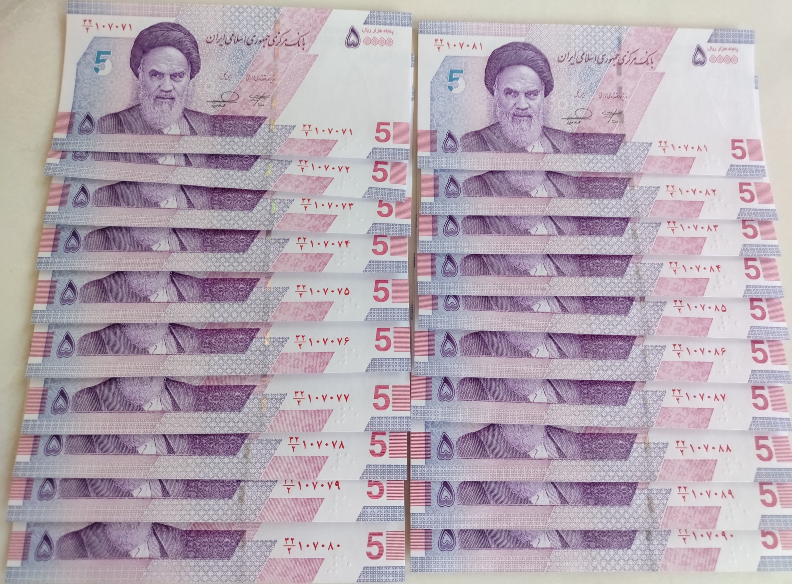 20 برگ اسکناس 5 هزار تومانی