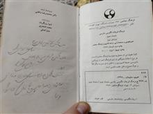 کتاب