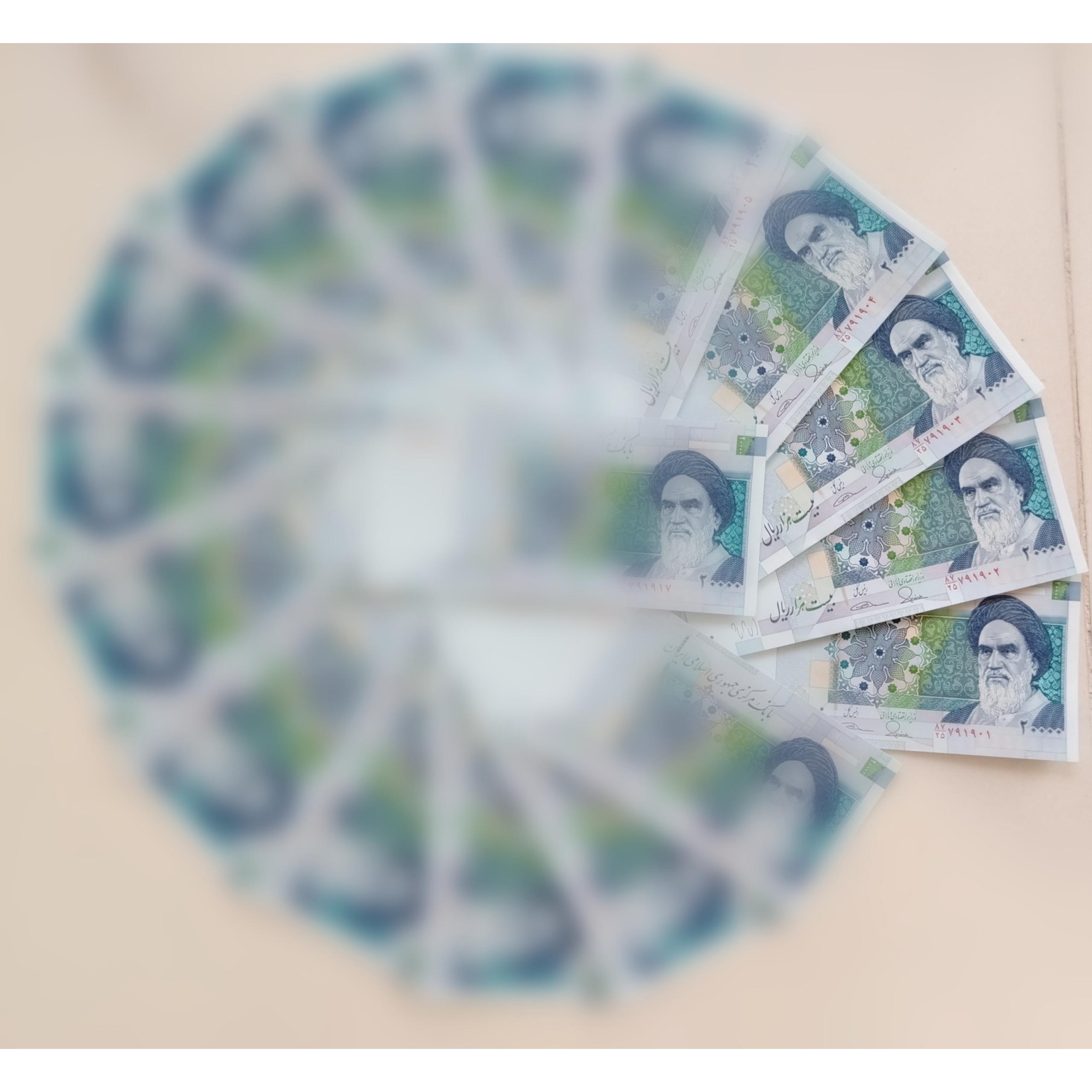 15 برگ اسکناس 20 هزار ریالی