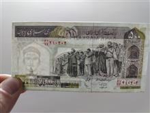 اسکناس