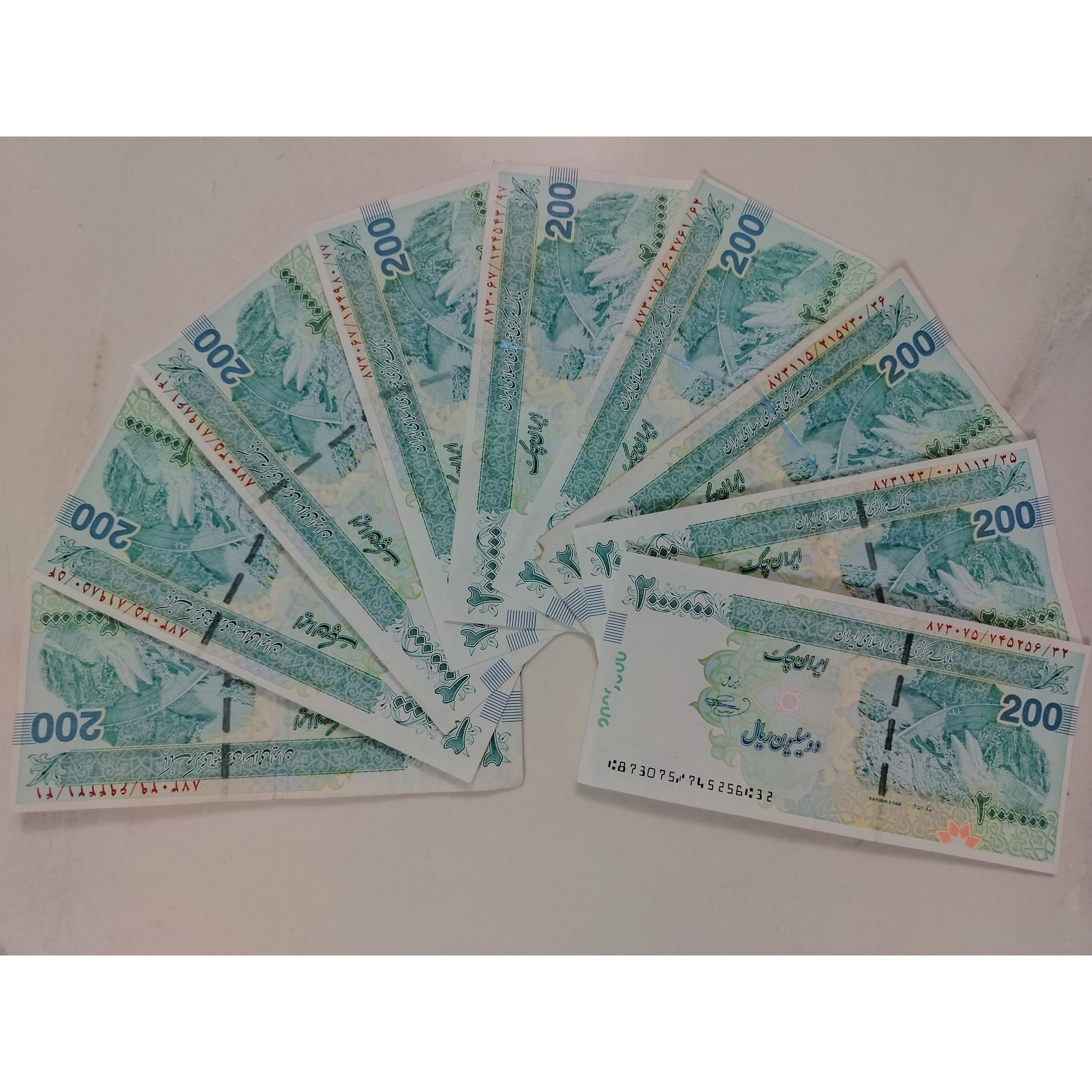 10 برگ تراول 200 هزارتومانی