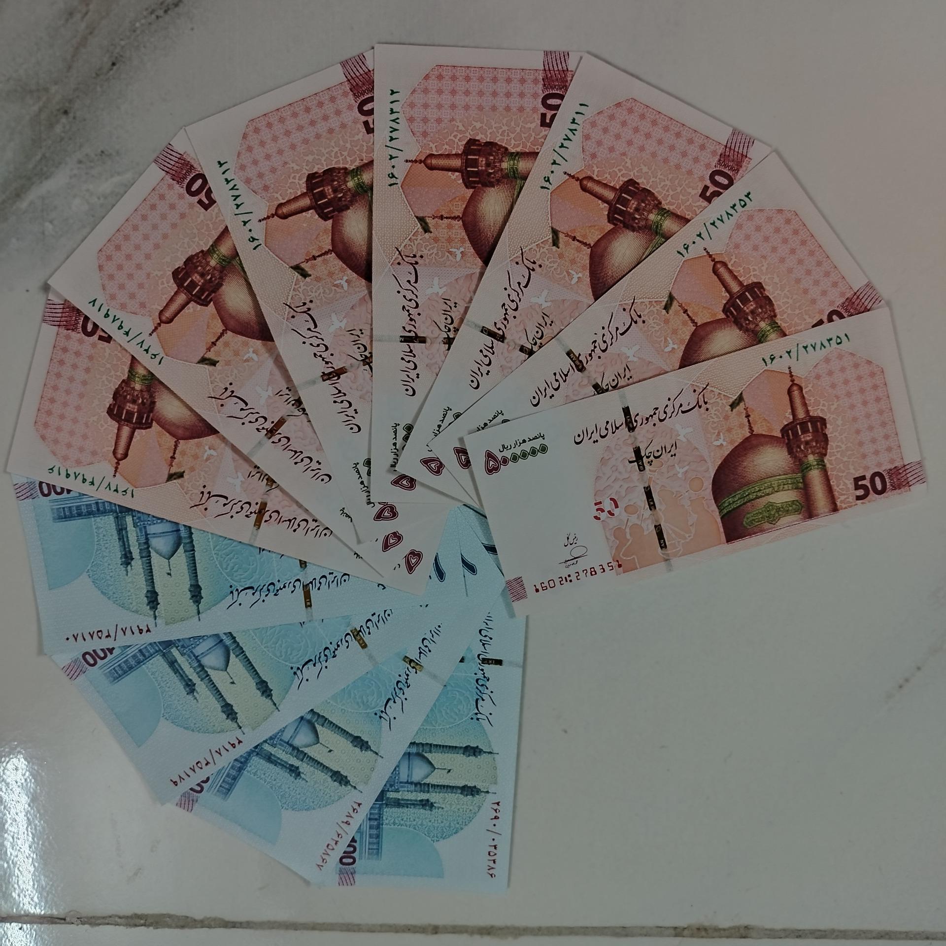 11برگ تروال 50 و 100 هزار تومانی