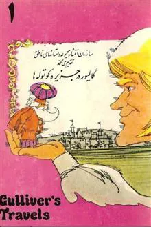 نوار