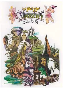 نوار