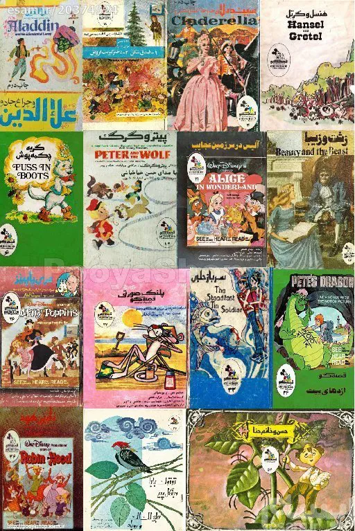 25 عنوان نوار قصه های قصه گو (بی تا)