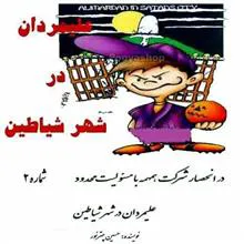نوار