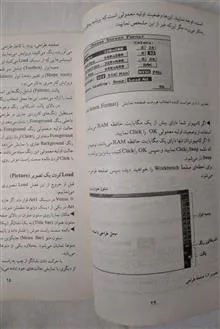 راهنمای