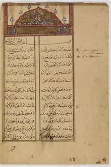 کتاب