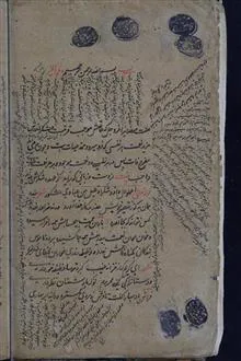 کتاب