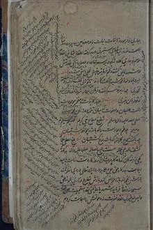 کتاب