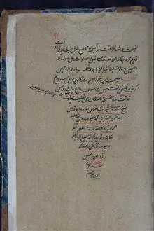 کتاب