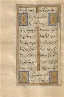 دیوان