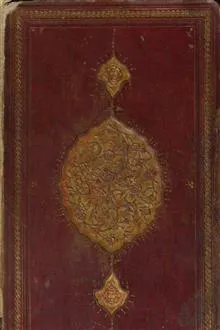دیوان