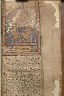 کتاب