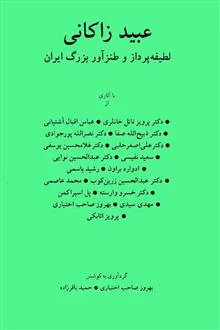 کتابهای