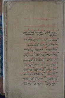 کتاب