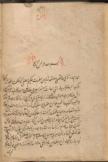 کتاب