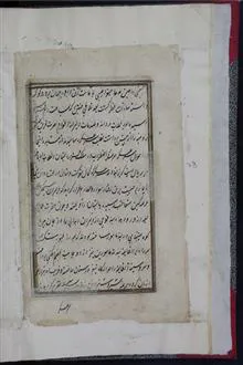 کتاب