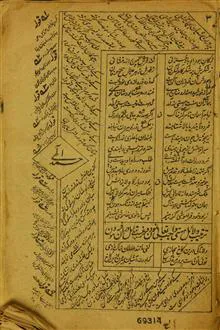 کتاب