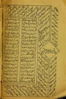 کتاب