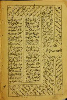 کتاب
