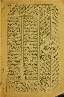 کتاب