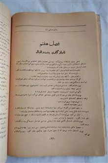 کتاب