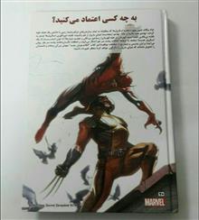 کمیک