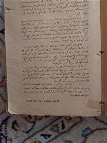 دور