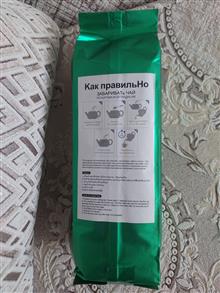 چای