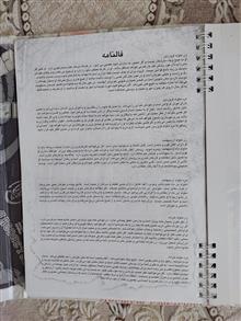 دفترچه