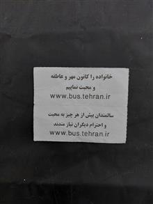 بلیط