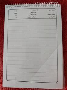 دفتر