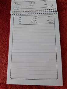 دفتر
