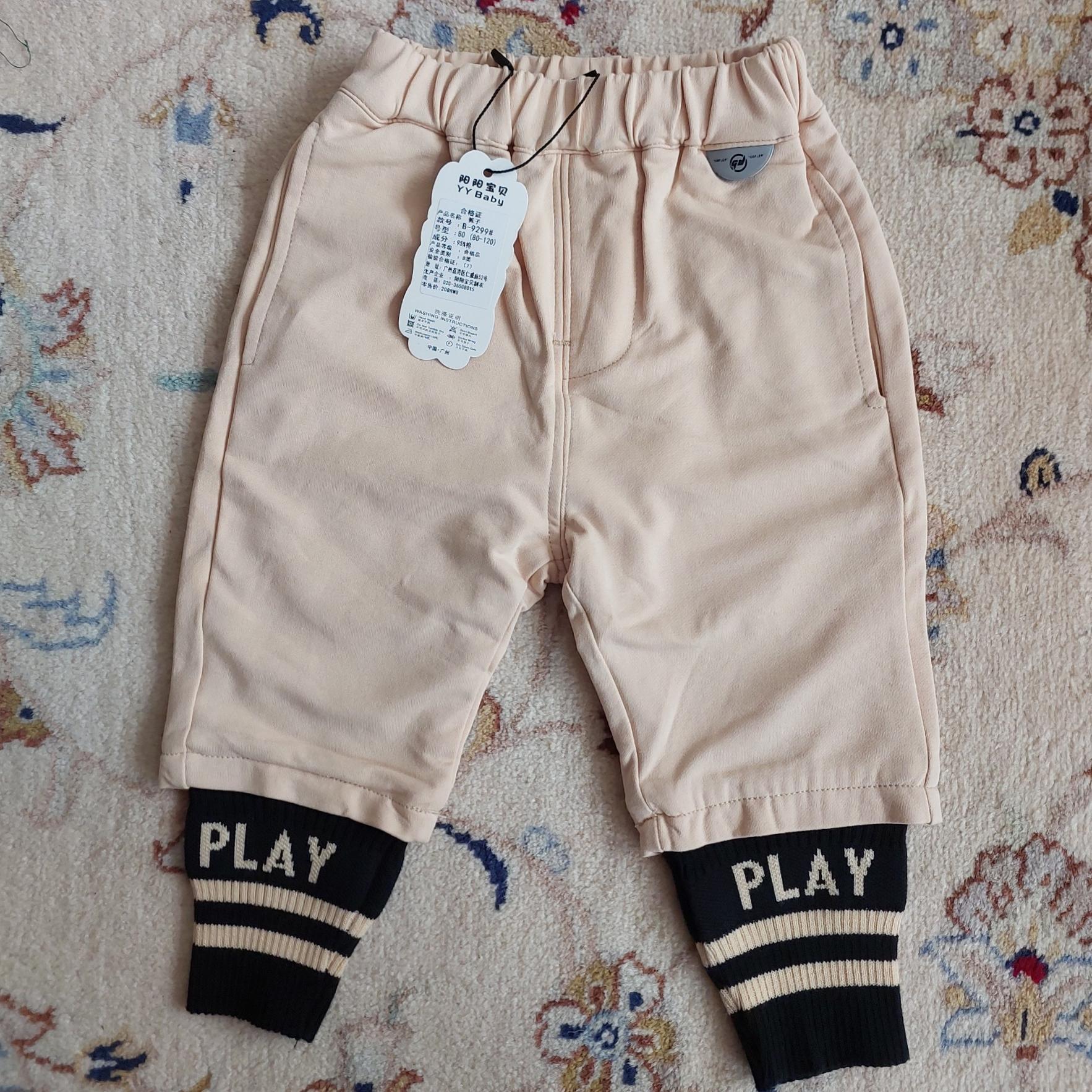 شلوار گرم آستردار