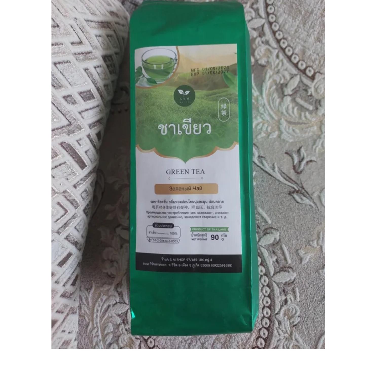 چای سبز خارجی