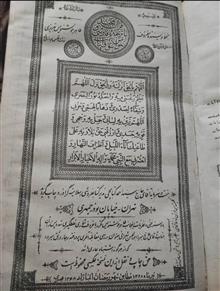 قرآن