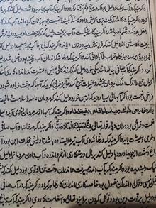 تعبیر