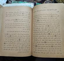 ریاض