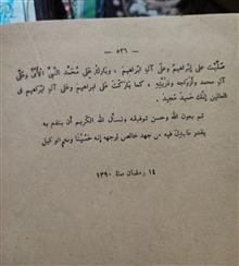 ریاض
