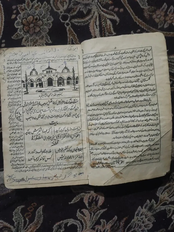 کتاب گلستان سعدی شیرازی کمیاب